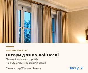 замовити штори в салоні
