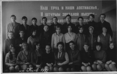Спеціалізована школа № 131
