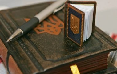 28 червня - День Конституції України