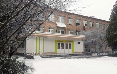 Вище професійне училище №33 м. Києва