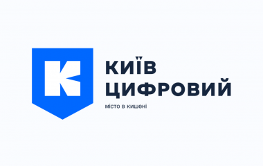 У «Київ Цифровий» повернувся запис до ЦНАПів