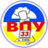 Вище професійне училище №33