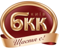 Компанія «Київський БКК»