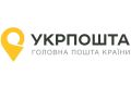 АТ «Укрпошта»