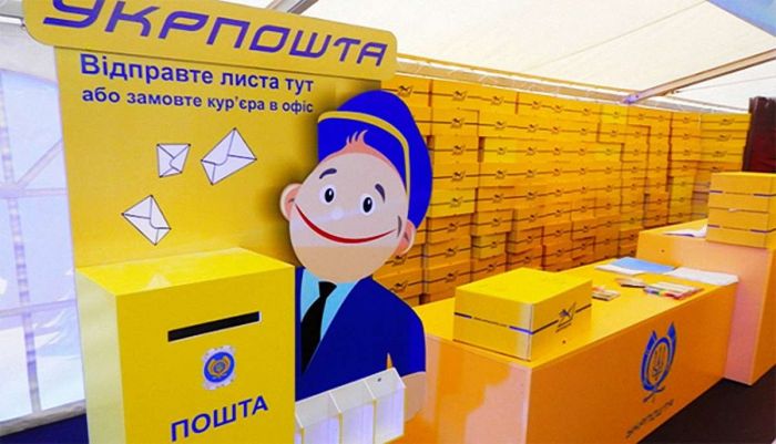Поштове відділення 03182