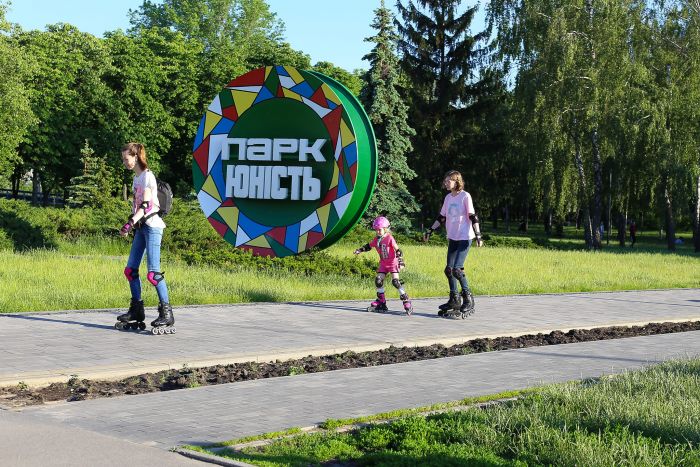 Парк "Юність"