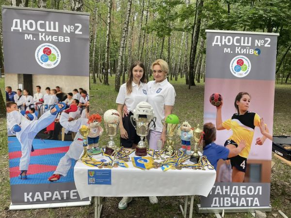 Дитячо-юнацька спортивна школа № 2 міста Києва