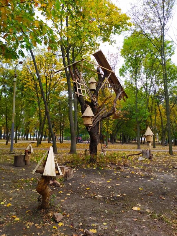 Парк "Інтернаціональний" 