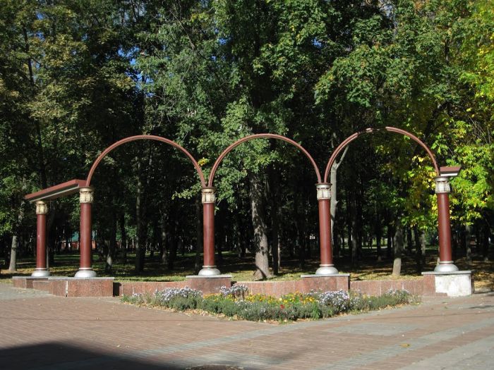 Парк "Інтернаціональний" 