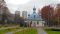 Парк "Юність"