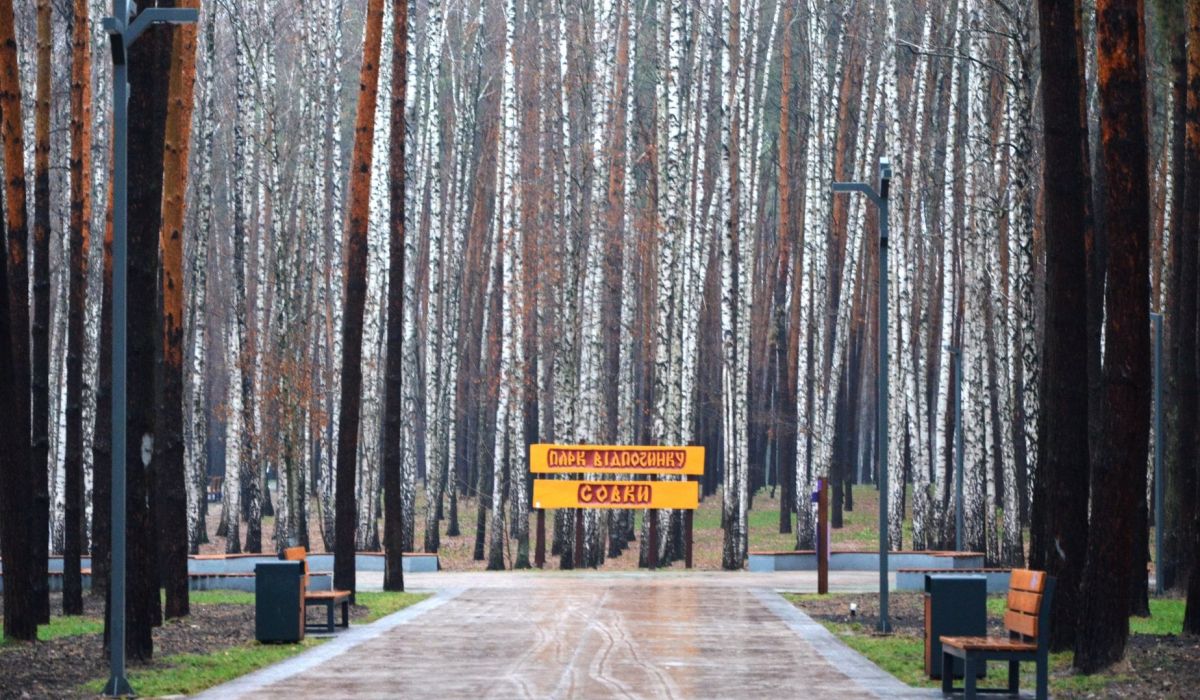 Наш район